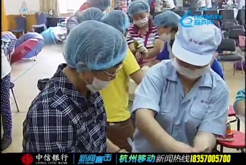 1435025270140434hp27.jpg 京都小學包粽子4.JPG