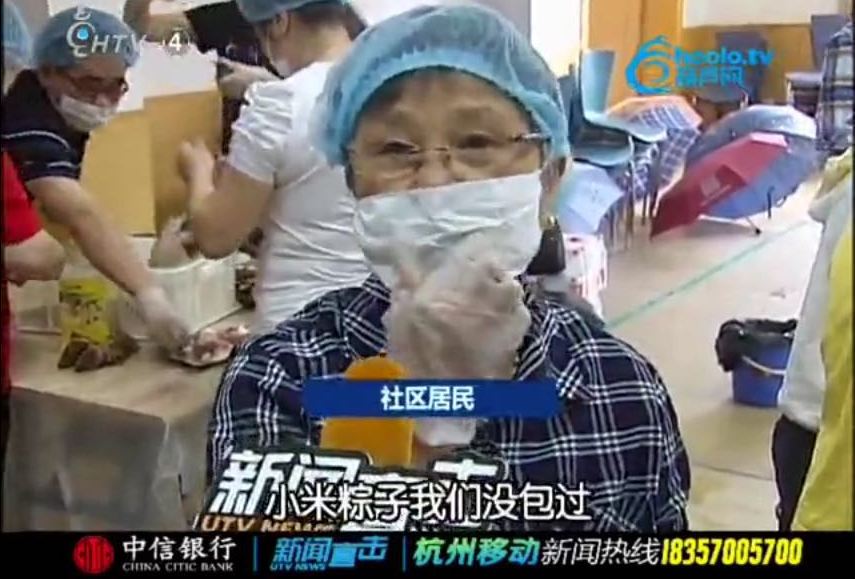 1435025484212103hp2A.jpg 京都小學包粽子3.JPG